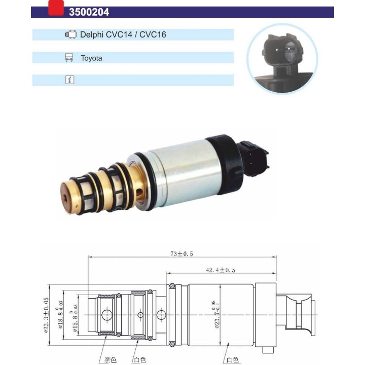 3500204  VALVULA CONTROL COMP DELPHI