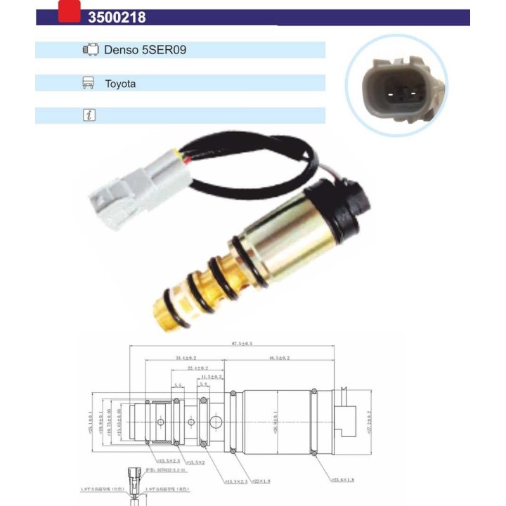3500218  VALVULA CONTROL COMP DENSO 5SER09