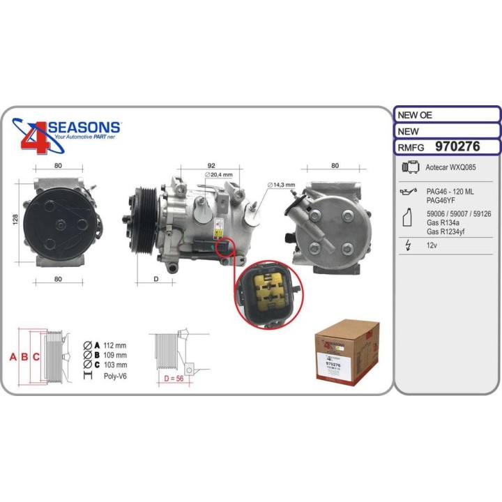 Cmp Rem CITROEN/OPEL/PEUGEOT C4/Corsa/208 1 2 06 1